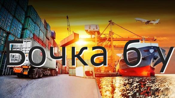Бочка б у
