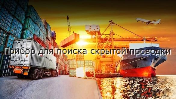 Прибор для поиска скрытой проводки